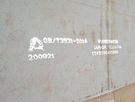 调楼镇容器板-16MnDR