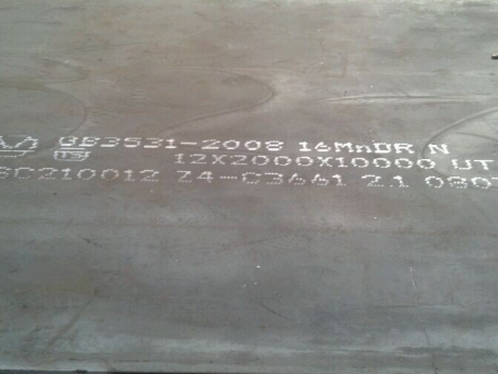 调楼镇压力容器板