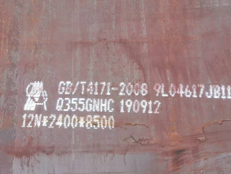 调楼镇Q345NS耐酸钢板